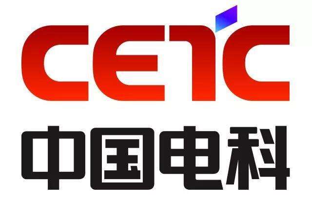 中国电子科技集团第五十三研究所