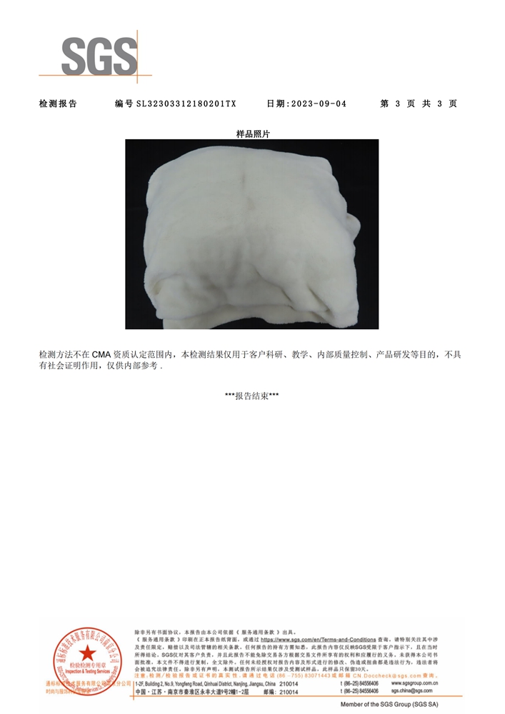 新凯奇中文SL32303312180201TX_02.jpg