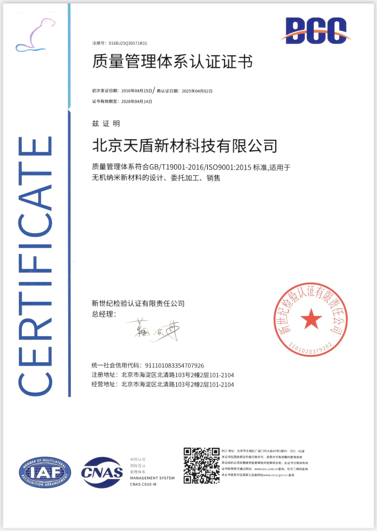 96135116-b661-4db4-a21e-f85aa33fac6d.jpg